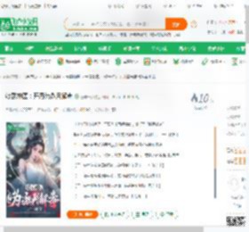 综武神医：开局为邀月解毒_三年一剑小说_全本小说下载_飞卢小说网