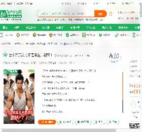 七个漂亮女儿不是亲生，很好！_雪见愁小说_全本小说下载_飞卢小说网