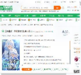 原神盘点：开局芙宁娜以身入局_拾月大魔王小说_全本小说下载_飞卢小说网