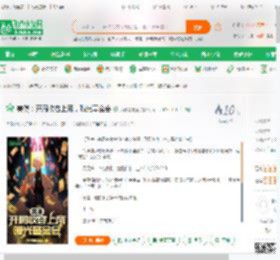 美漫：开局收容上帝，曝光基金会_我很爱吃鱼小说_全本小说下载_飞卢小说网