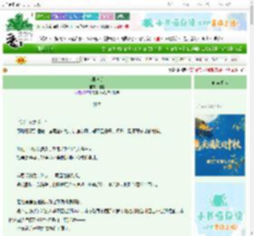《潮寂期》瑶棠　^第18章^ 最新更新:2025-10-03 01:01:01 晋江文学城