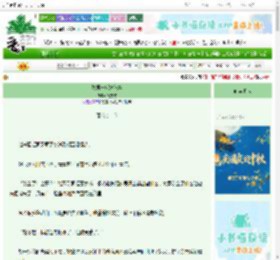 《暴君与妖妃纪事》潇方方　^第22章^ 最新更新:2025-10-03 00:30:14 晋江文学城