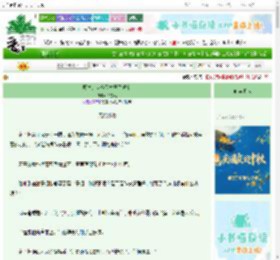 《魔尊大大今天掉马了吗？》入东风　^第24章^ 最新更新:2025-10-03 00:40:11 晋江文学城