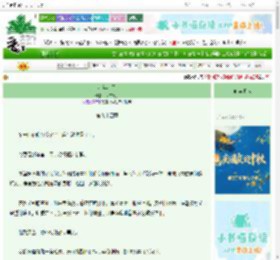 《小年小月》耳东兔子　^第95章^ 最新更新:2025-10-03 01:36:55 晋江文学城