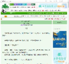 《没有太子我活不下去》而是虚词　^第6章^ 最新更新:2025-10-03 01:00:38 晋江文学城