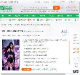 娱乐：顶流从攻略天后开始_浪天涯小说_全本小说下载_飞卢小说网