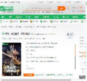 特摄：逼王盘点，开局神端木_海绵大宝宝小说_全本小说下载_飞卢小说网
