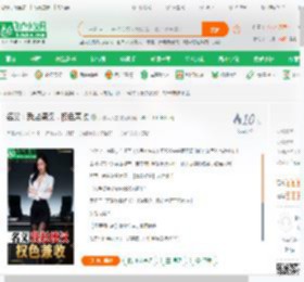 名义：我赵德汉，权色兼收_天榜天天游小说_全本小说下载_飞卢小说网