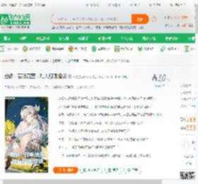 崩铁：召唤流萤，加入规则怪谈_日更过万呀呀呀小说_全本小说下载_飞卢小说网