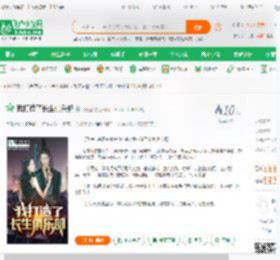 我打造了长生俱乐部_我姓俞小说_全本小说下载_飞卢小说网