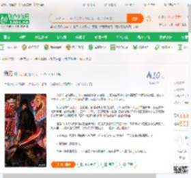 疯刀_浪天涯小说_全本小说下载_飞卢小说网