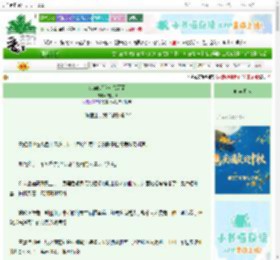 《crush是我初恋哥哥》祝阿卿　^第33章^ 最新更新:2025-10-03 10:00:00 晋江文学城