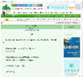《事业批的仨作精男友》金加白　^第250章^ 最新更新:2025-10-03 10:09:42 晋江文学城