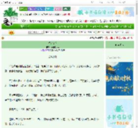 《惜音女官》勤更的小梨　^第34章^ 最新更新:2025-10-03 09:49:35 晋江文学城