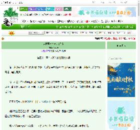 《穿越第一刀先刀x皇帝》娜沐卡　^第42章^ 最新更新:2025-10-03 11:00:00 晋江文学城