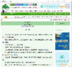 《墨韵和烟火》惊疑不定的鬼　^第16章^ 最新更新:2025-10-03 10:00:50 晋江文学城