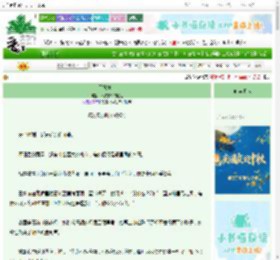 《于她掌上》给我来个帕尼尼　^第37章^ 最新更新:2025-10-03 09:52:19 晋江文学城