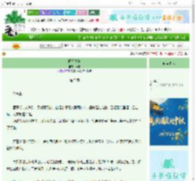 《昭昭之华》南枝　^第5章^ 最新更新:2025-10-03 11:00:00 晋江文学城