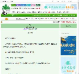 《忍冬》掉进橙子堆　^第21章^ 最新更新:2025-10-03 11:00:00 晋江文学城
