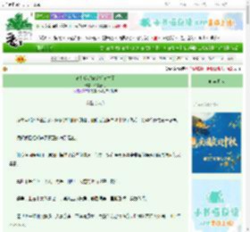 《滴！反派你病娇值掉了》伯夏鲁利　^第28章^ 最新更新:2025-10-03 11:00:02 晋江文学城
