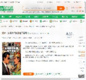港片：从海参探长到地下皇帝_奉天君小说_全本小说下载_飞卢小说网