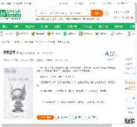 灵界至尊_向往中腹小说_全本小说下载_飞卢小说网