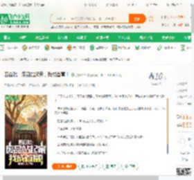 四合院：废品站起家，我成首富！_洗脚牛牛小说_全本小说下载_飞卢小说网