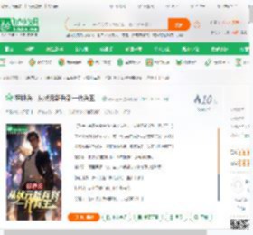 特种兵：从状元新兵到一代兵王！_清木三斤小说_全本小说下载_飞卢小说网
