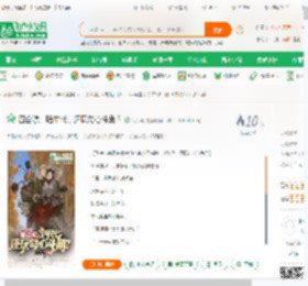 四合院：啥年代，还玩勾心斗角？_呆呆马小说_全本小说下载_飞卢小说网