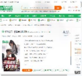 都市公寓：校园美女倒追我_爱吃薄荷糖小说_全本小说下载_飞卢小说网