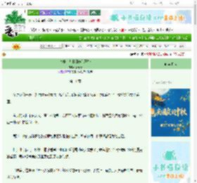 《暴富，从种田养崽开始》余青青　^第11章^ 最新更新:2025-10-03 20:36:36 晋江文学城
