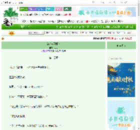 《江湖实习娱记》婋女　^第14章^ 最新更新:2025-10-03 19:52:14 晋江文学城