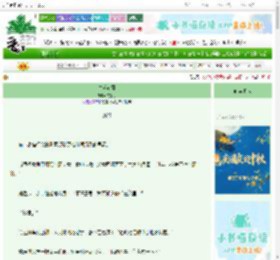 《失落心意》终须梦　^第29章^ 最新更新:2025-10-03 20:00:00 晋江文学城