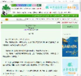 《失忆后爱上仇人之女》蓝龙马　^第22章^ 最新更新:2025-10-03 20:41:34 晋江文学城