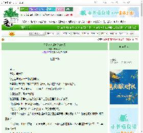 《又是被迹部套路的一天》流光问彩　^第41章^ 最新更新:2025-10-03 20:33:33 晋江文学城