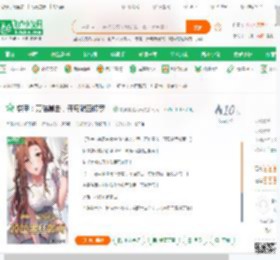 铠甲：万倍暴击，开局狱面修罗！_原神美漫大秦小说_全本小说下载_飞卢小说网