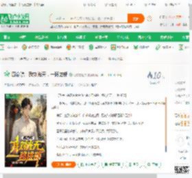 四合院：我刘光天，一路进部_习惯的世界小说_全本小说下载_飞卢小说网