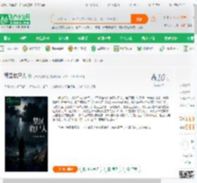禁区收尸人_弓长张张长生小说_全本小说下载_飞卢小说网