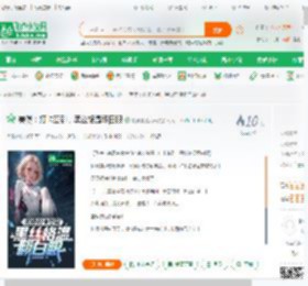 美漫：打卡签到，黑丝格温翻白眼_原神美漫大秦小说_全本小说下载_飞卢小说网