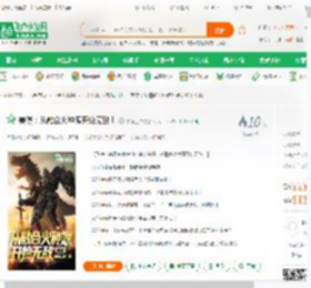 美漫：从融合火种源开始无敌！_最强上单小说_全本小说下载_飞卢小说网
