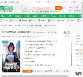 剪辑崩铁颠佬，开局麻麻卡芙卡！_爱吃拉面啊小说_全本小说下载_飞卢小说网