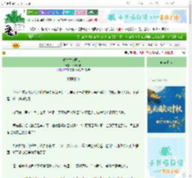 《重生之护国公主》冰言卿语　^第110章^ 最新更新:2025-10-04 01:00:00 晋江文学城