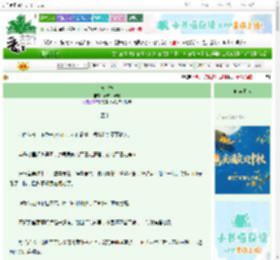 《庆金枝》青城山黛玛　^第42章^ 最新更新:2025-10-04 04:47:24 晋江文学城
