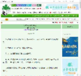 《在玛丽苏的校园文里当女主》是半拉文盲　^第7章^ 最新更新:2025-10-04 04:47:35 晋江文学城