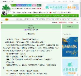 《碎梦醉尘》读不知　^第76章^ 最新更新:2025-10-04 04:31:35 晋江文学城