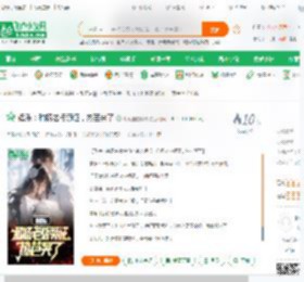 娱乐：和杨老板领证，热芭哭了_奶茶里的咖啡小说_全本小说下载_飞卢小说网