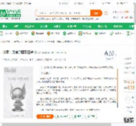 洪荒：龙崽的团宠日常_淼喵小说_全本小说下载_飞卢小说网