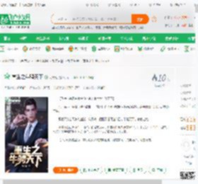 重生之牛骋天下_两支笔小说_全本小说下载_飞卢小说网