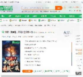 洪荒：我青莲，开局创立灵根一族_总哈哈小说_全本小说下载_飞卢小说网