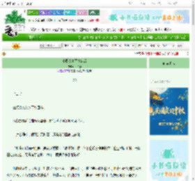 《小魔头中了情蛊后》一杯春　^第20章^ 最新更新:2025-10-04 12:01:01 晋江文学城